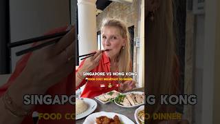 🇸🇬Singapore vs. Hong Kong🇭🇰- Food Cost💰