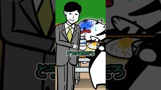 アレルギーを信じなかった教師の末路【アニメ】#テイペン #plottアニメ