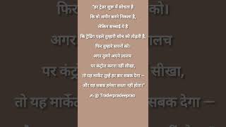 एक लालच आपके जीवन भर की कमाई हो उड़ा सकता है सावधान रहे सतर्क रहे ⚠️