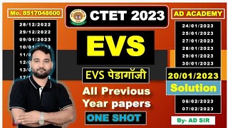 CLASS-09 | जुलाई CTET 2023 | ONLINE PAPER SOLUTION | EVS PEDAGOGY CTET Question 2022-23