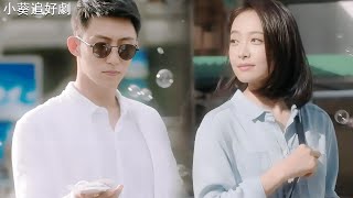 灰姑娘隨手施捨的盲人，沒想到他竟是億萬總裁❤️ #甜宠 #cdrama #霸道总裁 #灰姑娘 #爱情 #OverbearingCEO