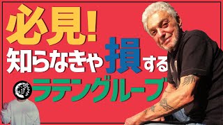 【全ドラマー必修科目！】モザンビーク【お手軽ラテンパターン】