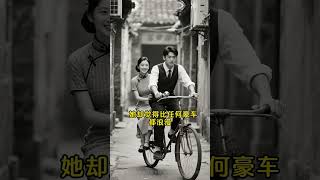 豪門千金下嫁窮小子，戀愛腦換來背叛與絕望，她就是郭婉瑩 。