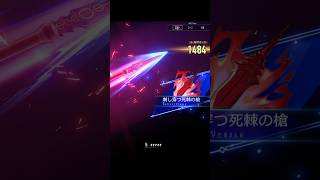 ランサーを実装するべき理由【崩壊スターレイル】