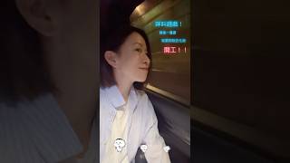 香港颱風還未走 阿佘已返工拍新聞女王2🫣 #佘詩曼 #佘诗曼 #charmaine #charmainesheh #阿佘 #tvb #tvbdrama #新聞女王 #新聞女王2 #man姐