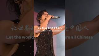 20240224 张哲瀚IG更新~元宵节快乐🏮~寶寶現場唱得氣勢磅礡!我聽得熱血沸騰啊!未來還有夢，我們一起開拓！手牽哲手，一起昂首向前走！