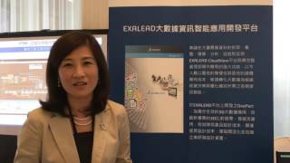 麗臺科技- 2017達梭系統臺灣用戶大會 - 大數據應用 EXALEAD