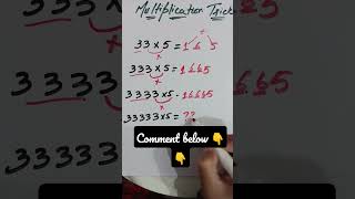Multiplication Easy Trick   #mathstricks #multiply_short_tricks #multiply_tricks #mathsreels #maths