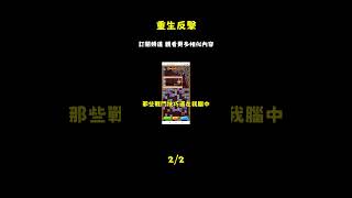 「重生逆襲：醜小鴨蛻變女神，渣男跪求饒恕，姐姐嫉恨交加！」