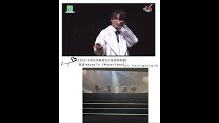 《2021 年度叱咤樂壇流行榜頒獎典禮》 | 叱咤樂壇我最喜愛的男歌手 #姜濤 - #masterclass