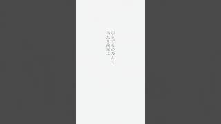 大好きな人との失恋