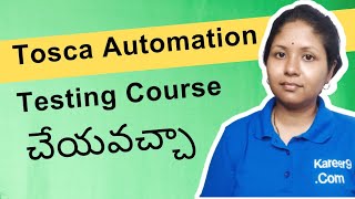 Tosca Software Automation Testing Tool | Tosca Automation Tool | @Pashams