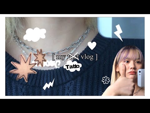 [VLOG] 타투하러 가는 아연 ✿♪