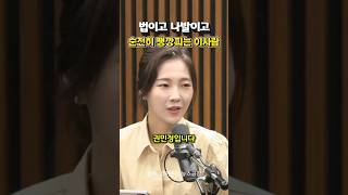법이고 나발이고 순전히 땡깡피는 이사람 봐주면 안된다 #윤석열 #내란수괴 #123비상계엄 #123내란 #김어준의_겸손은힘들다_뉴스공장 #권민정