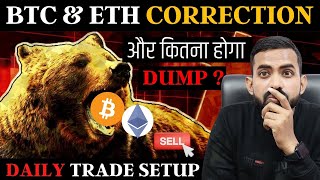 Crypto Market Crash or Correction | BTC & ETH Price Prediction Today | What will happen next?