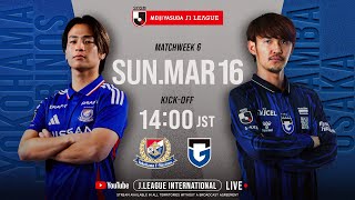 LIVE FOOTBALL FROM JAPAN | Yokohama F･Marinos vs Gamba Osaka | 2025 J1 League | MW 6