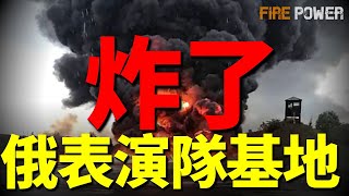 俄軍傷亡突破96萬！突襲莫斯科紅場，俄陷入恐慌！烏清除俄76師師長！法德聯盟成立，落實8000億歐元武裝計畫！終結俄能源時代！胡塞與美國和解停火！6國聯合反對控制加沙計畫！卡德羅夫要辭職，普京會同意嗎