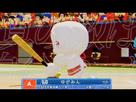 にじさんじ甲子園2021・夏 CM ｜ 15秒「熱狂！」編