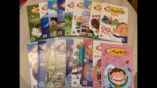 《防疫在家看雜誌.下集》新小小牛頓學習雜誌｜兒童科普啟蒙｜低幼點讀版｜南門書局｜適合3歲以上