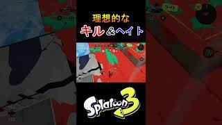 理想のクアッドホッパーホワイトの動き　#shorts  #スプラトゥーン3