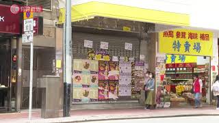 本港失業率升至6.2%　創逾十五年新高　略低於市場預期 - 20200720 - 財經新聞 - 有線新聞 CABLE News