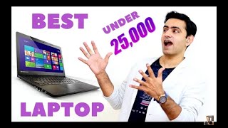 Best Laptop Under 25000 | Hindi | 2019 | Latest  |YOUR BIGG GUIDE