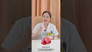女性夜尿多别焦虑，一碗简单肉汤来帮你。 #夜尿多 #女性 #健康科普 #中医 #抖出健康知识宝藏
