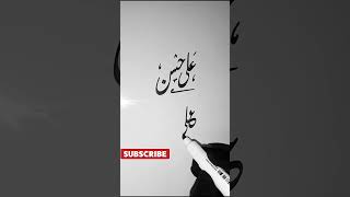 Name#handwriting#cut chlany ka tarika#viralshort#calligraphy #drawing#art#explore#writing#urduskills