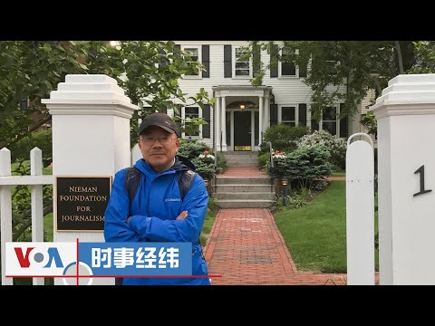 时事经纬(2025年2月26日)-英国首相斯塔默表示将提高英国国防预算，为欧洲安全做出更大贡献；中国记者董郁玉之子呼吁当局释放他的父亲