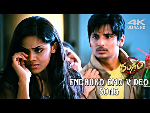 Endhuko Emo Full Video Song (4k) Upscaled _ Dolby Audio 5.1 | Rangam movie