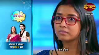 man sundar ||29 march, 2024||Aagna_ ka sach_aaya_ruhi_ke_saamna #ruhi_juhi_fan01