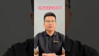 這三種隔夜菜最好不要吃，否則會對身體帶來傷害 #健康科普 #健康飲食 #老年健康 #生活經驗 #正确的饮食习惯 #生活小常識