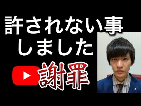絶対NGな事をして視聴者の皆様を混乱させました。皆さんは真似しないでください。【再生回数を増やす方法】