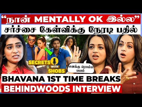 "நான் இதை சொல்லலனா தான் Problem"😱Actress Bhavana Breaking Silence😲Shocking Interview