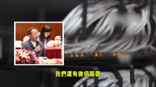 廣達股東會鬧轟轟! 林百里.股東互嗆不留情