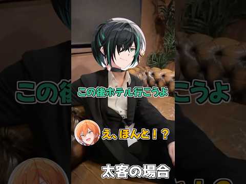 約束のデート動画だよ