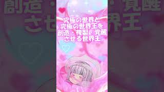パト【万園】世界王　ストレリチア・オール・ロイヤル#ゆっくり#茶番＃パトパト