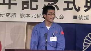 会社の朝礼と出会って