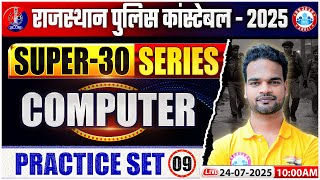 Rajasthan Police Computer Class 2025 | Computer Super 30 Series | Practice Set 09 By Shivam Sir