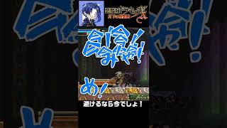 避けるなら今でしょ！【悪魔城ドラキュラX 月下の夜想曲/なるいつ】 #shorts