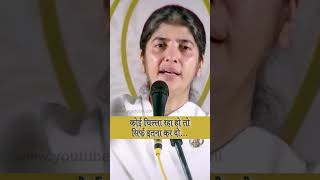 Just Do This One Thing If Someone Is Angry: BK Shivani