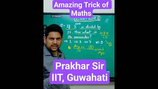 Lecture on Mathematics Problem l Amazing Trick for CSAT 2026 #csattricks #upscprelims2026