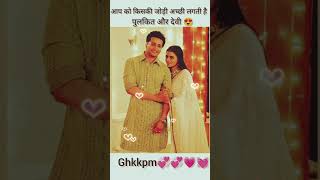 koun best hai.. ☺🤩 #trending 🌹#serial 🌹#viral 🌹#shortsvideo 💐#ghkkpm 🌹#sai 💐#viratchavan 🌹#starplus
