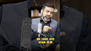 QR code otp scam😳😱#qrcode #qrscam #darkweb