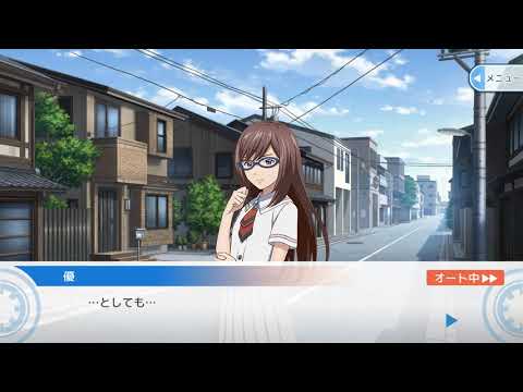 【あかねさす少女】【C02】キャラクターストーリー、優 ・ Akanesasu Shoujo, character story - Yuu