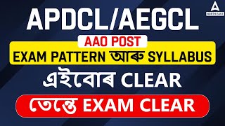 APDCL AAO Syllabus 2024 | APDCL AAO Syllabus & Exam Pattern 2024 | APDCL Recruitment 2024