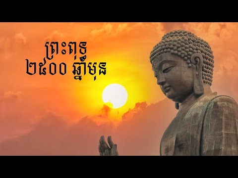 ទស្សនាទាននៃសុភមង្គល_Happiness