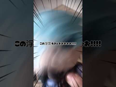 ヌイいむくんにバレてしまいました...#いれりす #ネタ