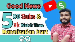 Good News500 Subscribers3K Watch Time per ChannelMonetized | YouTubemonetization update