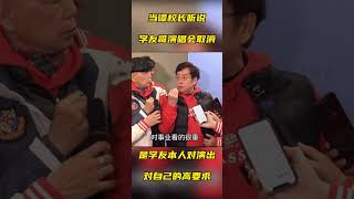 当谭咏麟听说学友哥演唱会取消了他会说？ 同样是香港乐坛优秀的歌手果然惺惺相惜张学友谭咏麟一代人的回忆歌神张学友演唱会@DOU+上热门 @DOU+小助手